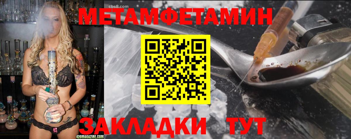 Амфетамин 98% Павловский Посад