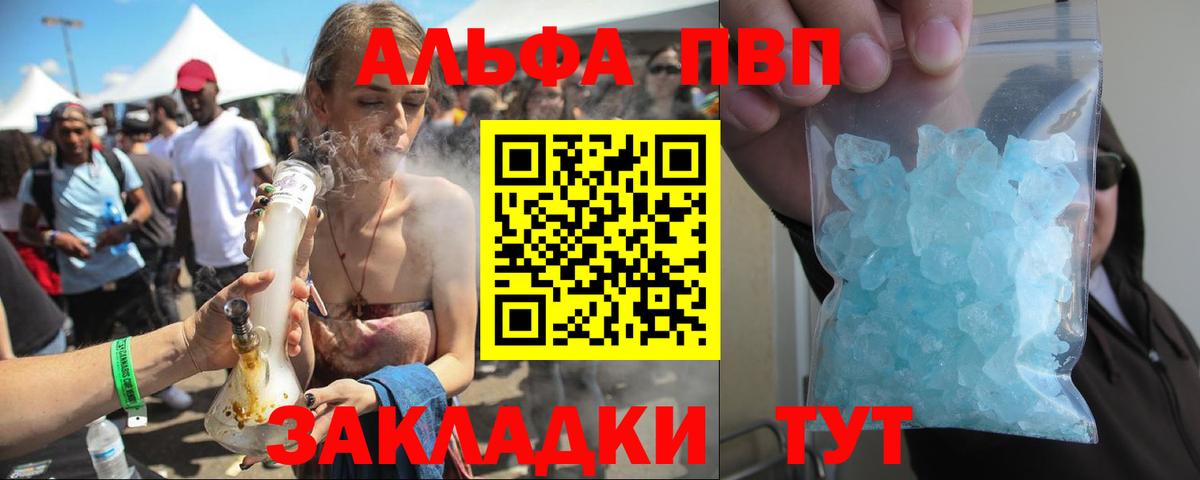 Галлюциногенные грибы Павловский Посад