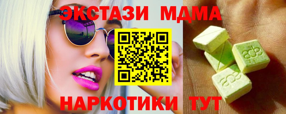Меф МЯУ МЯУ кристаллы  Павловский Посад  Вход с VPN  Амфетамин кристаллы  Меф МЯУ МЯУ  Гашиш 