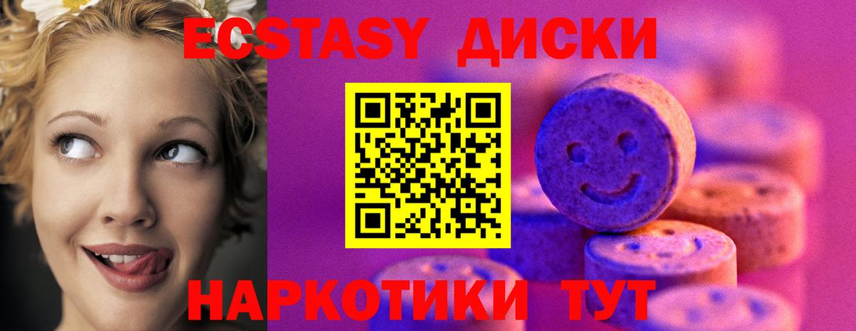 ЭКСТАЗИ TESLA Павловский Посад