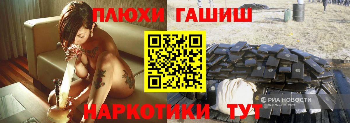 Гашиш ice o lator Павловский Посад