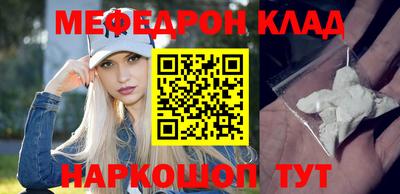 амфетамин Донской