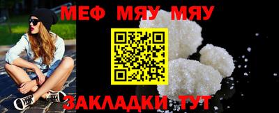 ешки Жуковский