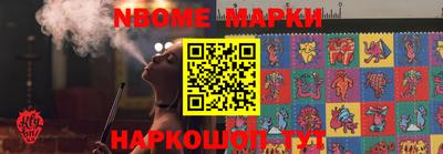 кокс Дубна