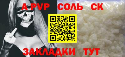 амфетамин Донской