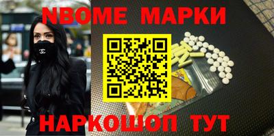 амфетамин Донской