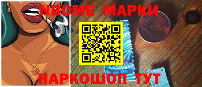 ешки Жуковский