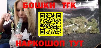 синтетический гашиш Заволжье