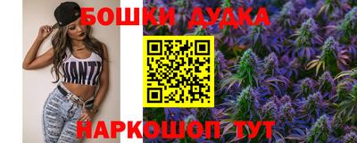 кокс Дубна