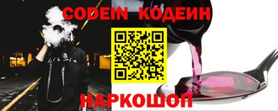 дурь Заводоуковск