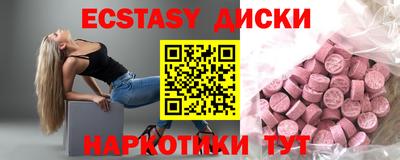 COCAINE Донецк