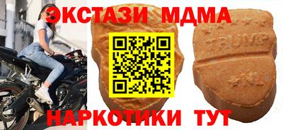 COCAINE Донецк