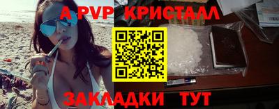 COCAINE Донецк
