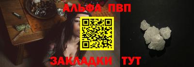 COCAINE Донецк
