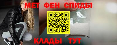 амфетамин Донской