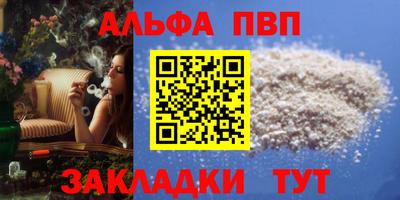 COCAINE Донецк