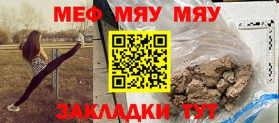 амфетамин Донской