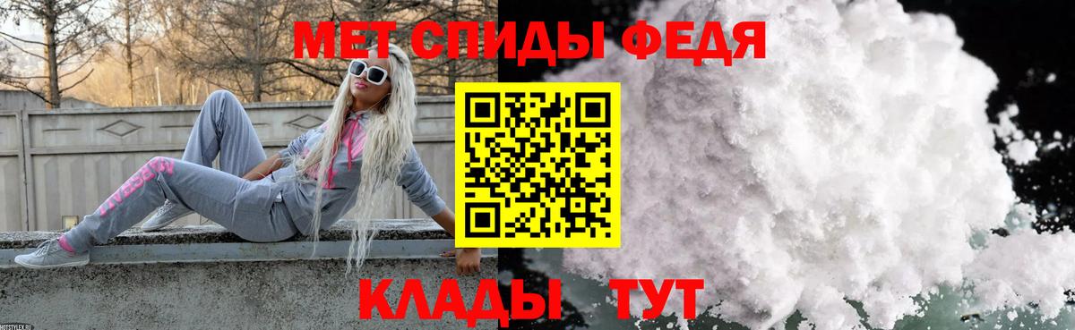 Павловский Посад  МЕТАМФЕТАМИН кристалл  Вход с VPN 