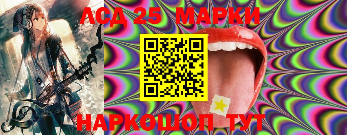 Павловский Посад  Наркотические марки 1500мкг  Марки 25I-NBOMe  Вход с VPN 