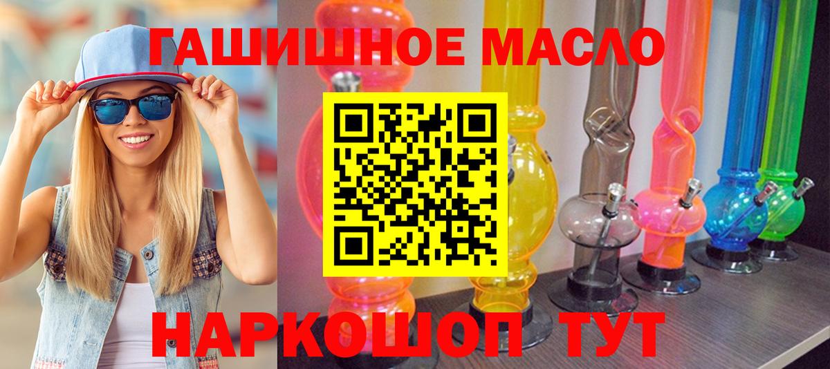 ТГК Wax Павловский Посад