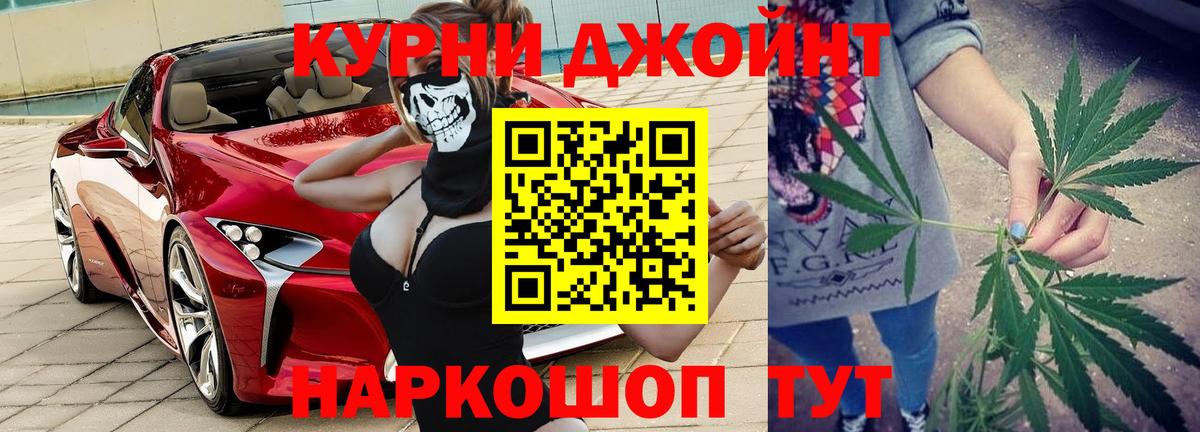 Бошки марихуана White Widow  Шишки марихуана Amnesia  Марихуана сатива  Павловский Посад  Вход с VPN 